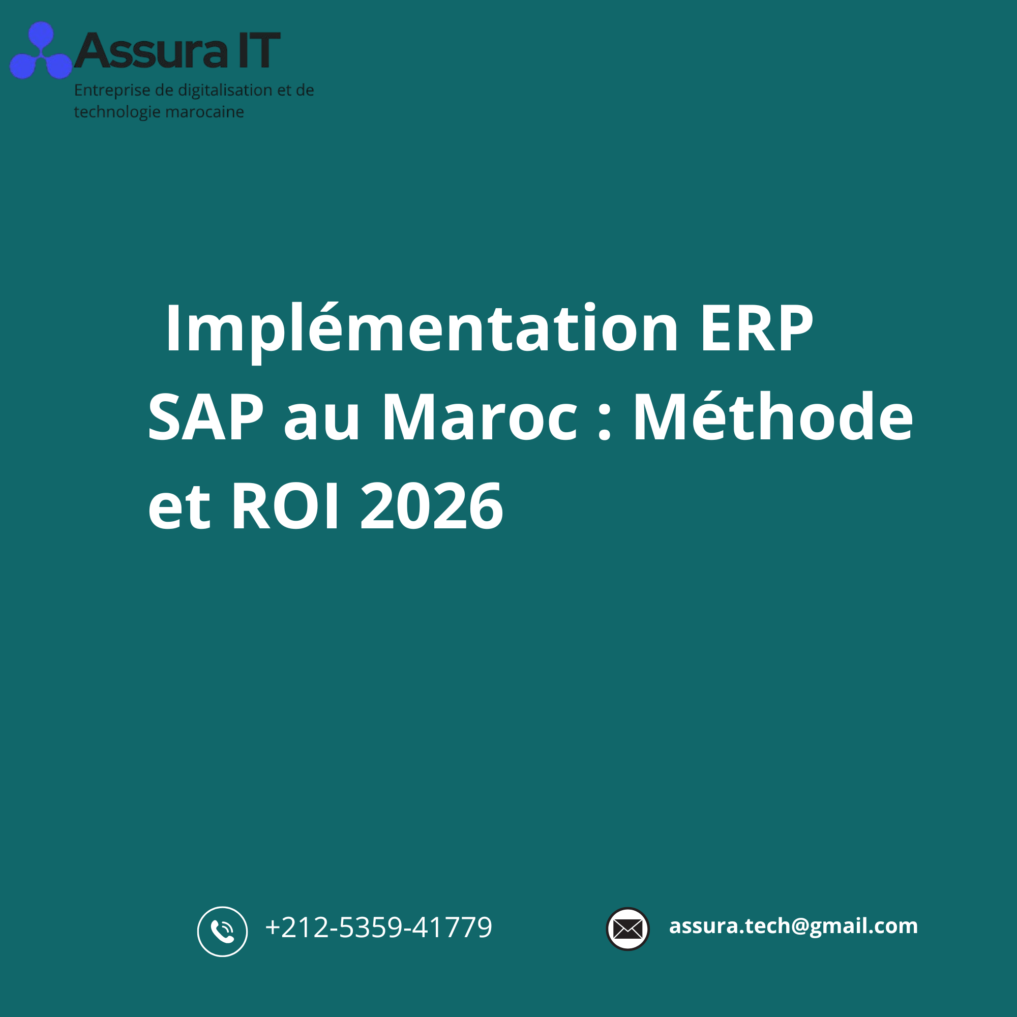 implémentation ERP SAP au Maroc